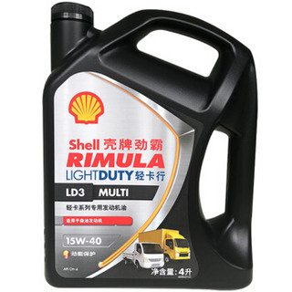 壳牌（Shell）劲霸轻卡柴机油  RIMULA LD3 MULTI 15W-40 4L 汽车用品