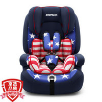 众霸（ZHONGBA）汽车儿童安全座椅isofix软连接 适合约9个月-12岁(9-36kg) 宝宝 星星蓝