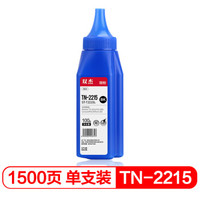 双杰TN-2215碳粉单支装 适用兄弟HL-2240 2250DN DCP7055 7057墨粉 MFC7360 MFC7460 7860dn墨粉盒