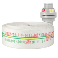 邮花 消防水带65mm 3C认证抗高压耐磨聚氨酯有衬里水带20型2.5寸20米水龙带+接头