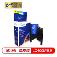 eternal e代 经典 e-LC400M墨盒 红色 MFC-J430W MFC-J825DW MFC-J625DW