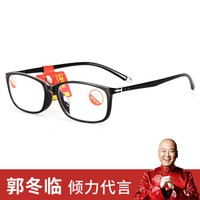 百年红 防蓝光老花眼镜 男女通用 轻柔TR舒适镜架 8136 黑色 350度(70-75岁)