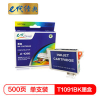 e代经典 T1091BK墨盒 黑色 适用 爱普生 ME30 300 70 360 510 520 1100 600F 650FN