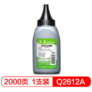 连盛LS-Q2612A 12A碳粉墨粉（适用惠普CF280A CE505A C7115A Q7553A 佳能FX-9 CRG-319 CRG-303硒鼓）