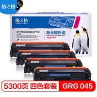 G&G 格之格 CRG-045 四色套装硒鼓