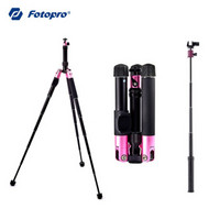 富图宝（Fotopro）FY-800旅游迷你便携手机微单三脚架 独脚架 自拍杆三合一套装 粉色