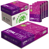 UPM 经典佳印(Classic Jetset) A4 中白复印纸/打印纸 80克 500张/包 5包/箱