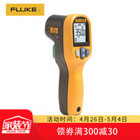 PLUS会员：FLUKE 福禄克 MT4 MAX 红外测温仪 测温枪电子温度计