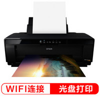 爱普生（EPSON）P408 爱普生A3+幅面专业照片打印机