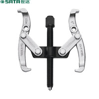 世达 SATA 90624 2爪拉马 拉拔器4寸