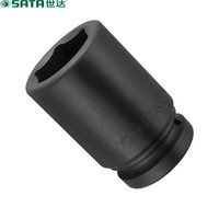 世达 SATA 34934 1寸系列六角风动长套筒 重型套筒46mm(货期三周)