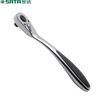 世达 SATA 13970 12.5MM系列薄型曲柄专业棘轮扳手