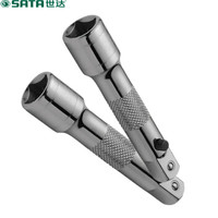 世达 SATA 13908 12.5mm系列锁定接杆 套筒接杆 加长杆 250mm