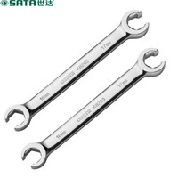 世达 SATA 48203 全抛光油管扳手 16*17mm(2个)