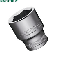 世达 SATA 13304 12.5mm系列6角套筒 公制六角套筒头 13mm(5个)