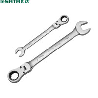 世达 SATA 46411 全抛光活头快扳20MM(货期三周)