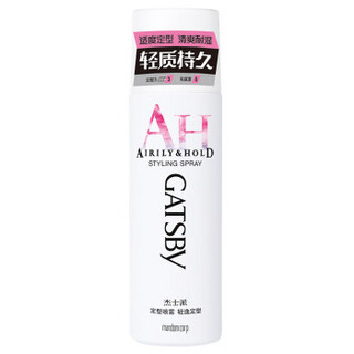 GATSBY 杰士派 定型喷雾轻逸定型215ml