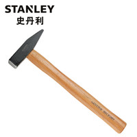 史丹利(Stanley)木柄钳工锤 300g 56-014-23(付款后3-5天发货)