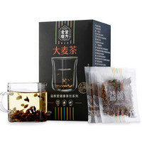 老金磨方 大麦茶 花草茶 原味浓香型麦茶独立袋装200g（10g*20袋）