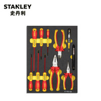 史丹利（STANLEY）11件套专业级绝缘工具托 LT-012-23