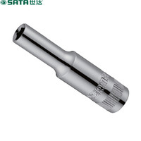 世达 SATA 11403 6.3mm系列6角长套筒 公制六角长套筒头 6mm(10个)(货期三周)