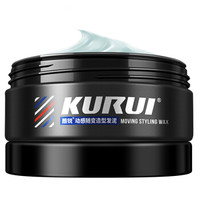 酷锐KURUI动感随变造型发泥80g(发胶 发蜡男士 哑光质感 头发护理 干胶)