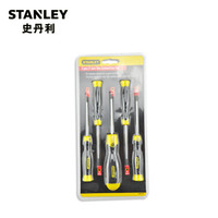 史丹利(STANLEY)5件套花形螺丝批 65-155-0-23