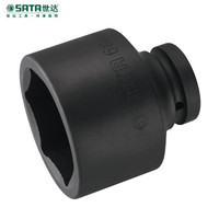 世达（SATA） 1英寸标准型风动套筒公制34mm 34822 现货