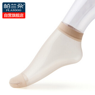 帕兰朵（PLANDOO）短丝袜子 对对袜水晶丝短袜薄款女士短丝袜20双装肤色 均码