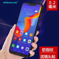 耐尔金（NILLKIN）华为荣耀畅玩8C/荣耀play钢化膜 防爆钢化玻璃膜/手机保护贴膜 H+pro弧边0.2mm