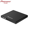 先锋(Pioneer) 8倍速 USB2.0外置光驱 支持DVD/CD读写 DVD刻录机 移动光驱 黑色/DVR-XU01C