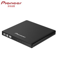 先锋(Pioneer) 8倍速 USB2.0外置光驱 支持DVD/CD读写 DVD刻录机 移动光驱 黑色/DVR-XU01C