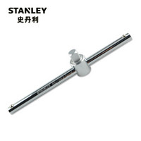 史丹利（Stanley）6.3MM、10MM、12.5MM、19MM系列T型滑杆 243mm(1/2系列) 86-440-1-22（付款后5-10天发货）