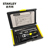 STANLEY 史丹利 35件套6.3MM系列公制组套 94-691-22(付款之后即发货)