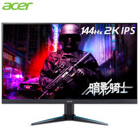 acer 宏碁 VG270U Pbmiipx 27英寸显示器 2560×1440 IPS技术  