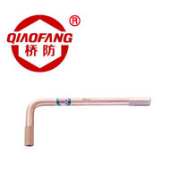 桥防（QIAOFANG）QFB166 防爆铍青铜内六角扳手  4mm