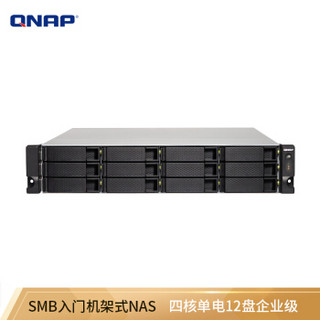 威联通（QNAP）TS-1232XU 四核CPU单电源机架式12盘位NAS磁盘阵列网络存储器 私有云（TS-1231XU升级版）