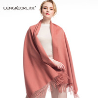 凌克 LENGKEORL 羊毛围巾女空调房大披肩驼色春秋冬季加厚百搭办公室两用夏季 ZYLK04002 暗粉