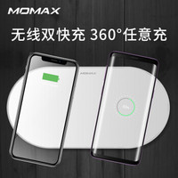 摩米士（MOMAX）双手机快充无线充电器7.5/10W双快充Qi无线充电底座适用苹果iPhoneXSMax/XR/8Plus等白色