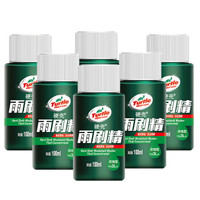 龟牌 Turtle Wax玻璃水清洁剂汽车浓缩型雨刷精雨刮水夏季强力去污鸟粪虫胶汽车用品 100ml