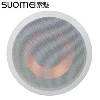 索魅（SUOMEI）SM-68同轴定阻吸顶喇叭 天花音箱音响白色家庭影音影院套装 公共广播