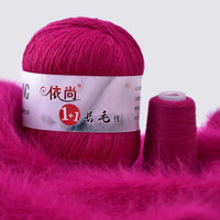 依尚 羊绒线 长毛毛线 14/2中粗线 手编机织均可 婴儿宝宝毛线 围巾线M06 深玫红