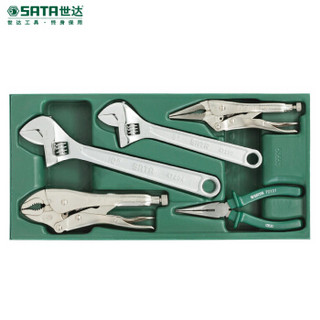 世达（SATA) 5件套扳手钳子工具托组套 09909 现货