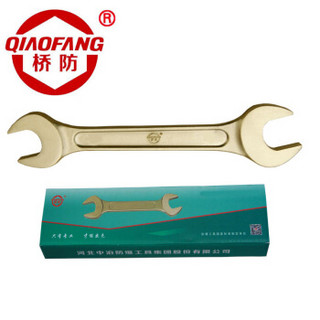 桥防（QIAOFANG）QFA146 防爆 铝青铜 凹槽双头呆扳手36x38mm