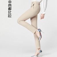 尚都比拉（Sentubila） 2019春季唯美纯色修身百搭时尚OL显瘦通勤九分铅笔裤 P81K0690131 浅杏色 XL