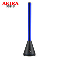 AKIRA 爱家乐 HA-A8/SG 无叶风扇 高雅蓝