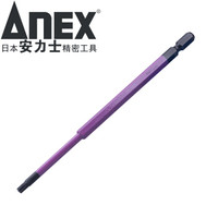 安力士牌(ANEX)进口梅花内六角批咀ACTX-2015带孔风批头T20X150mm梅花型电动批嘴 星型螺丝刀