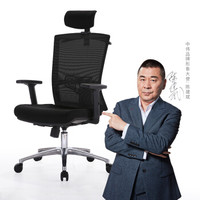 中伟电脑椅办公椅子人体工学椅家用转椅网椅时尚座椅休闲椅子黑色网背