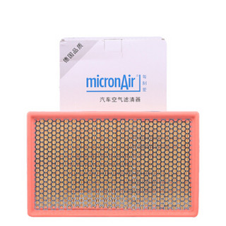 科德宝(micronAir)每刻爱汽车空气滤芯空气滤清器空滤AF123(7系730 Li/幻影 6.7L)厂家直发