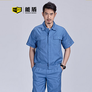 能盾夏季短袖工作服套装男 工服套装上衣裤装 工装劳保服汽修工程服ND-809T-3湖蓝色套装XL/175